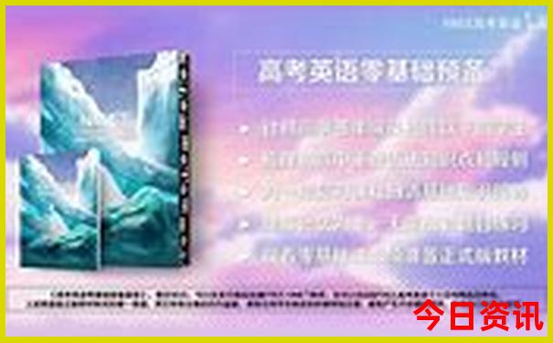 成都十大著名景点